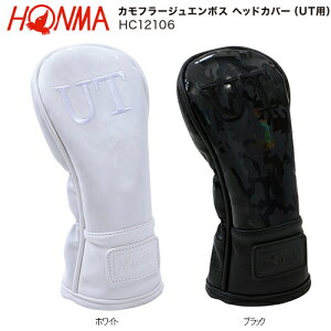 本間ゴルフ(ホンマ/HONMA) '21 カモフラージュエンボス ヘッドカバー【ユーティリティ用】HC12106
