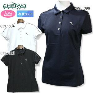 VF{ CHERVO 032-26540 fB[X Vc Xgb`Vc UVJbg z StEFA X|[cEFA