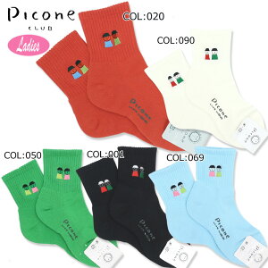 ylR|Xz\z sbR[lNu PICONECLUB C350203 fB[X \bNX C ~h Ryii