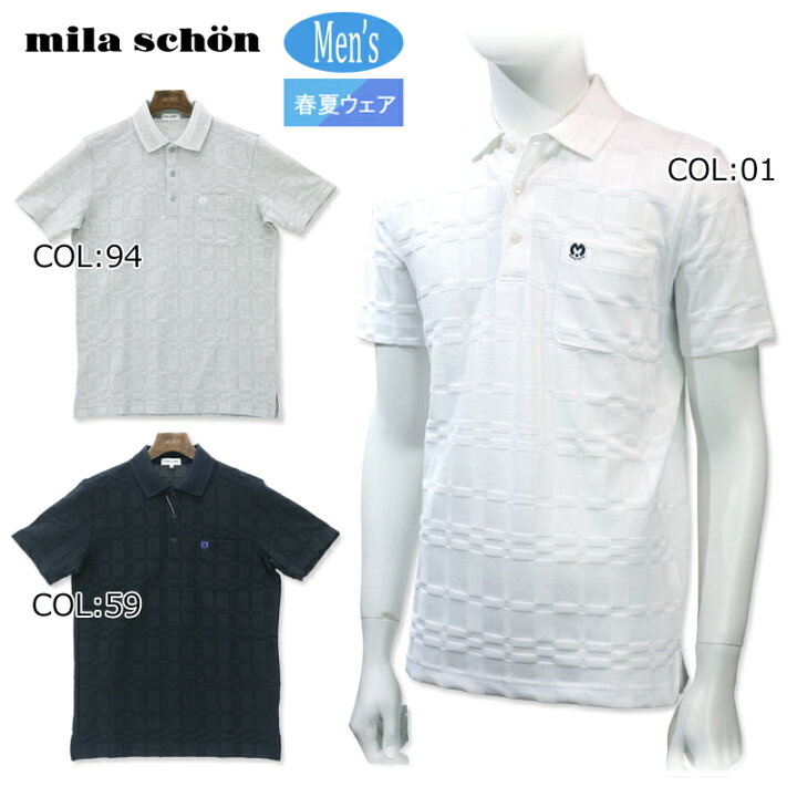 楽天市場】2024年春夏モデルミラショーン mila schon7334174123 メンズ 