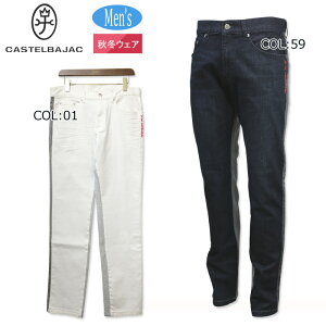 JXeoWbN CASTELBAJAC 7213340106Y Opc SLIM FITStEFA X|[cEFAH~