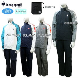 ルコックゴルフ Le coq sportif GOLF QGMXJH00W メンズ レインウェア レインコート 撥水 春夏秋冬 ゴルフウェア スポーツウェア