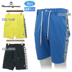マンシングウェア Munsingwear MEMXJD50 メンズ ハーフパンツ ストレッチ 吸汗速乾 ゴルフウェア スポーツウェア 春夏