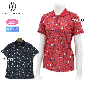 JXeoWbN CASTELBAJAC 7243374201 fB[X |Vc tBbNXR{ FELIX StEFA X|[cEFA t