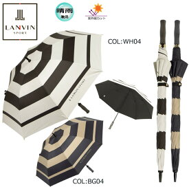 ランバン LANVIN VG5SAZ62L パラソル 傘 UVカット 晴雨兼用 レイン 男女兼用 ユニセックス コンペ景品 ゴルフ用品 スポーツ用品 春夏秋冬 夏小物