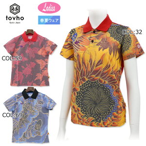 gz tovho 22-175300 |Vc fB[X StEFA X|[cEFA t