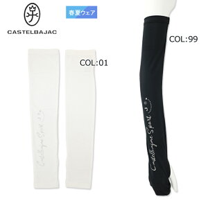 ylR|Xz\z JXeoWbN CASTELBAJAC 7244299217 fB[X A[Jo[ ď