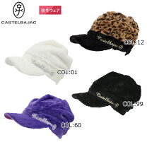 楽天市場】カステルバジャック ショルダーバッグ（帽子・バイザー 