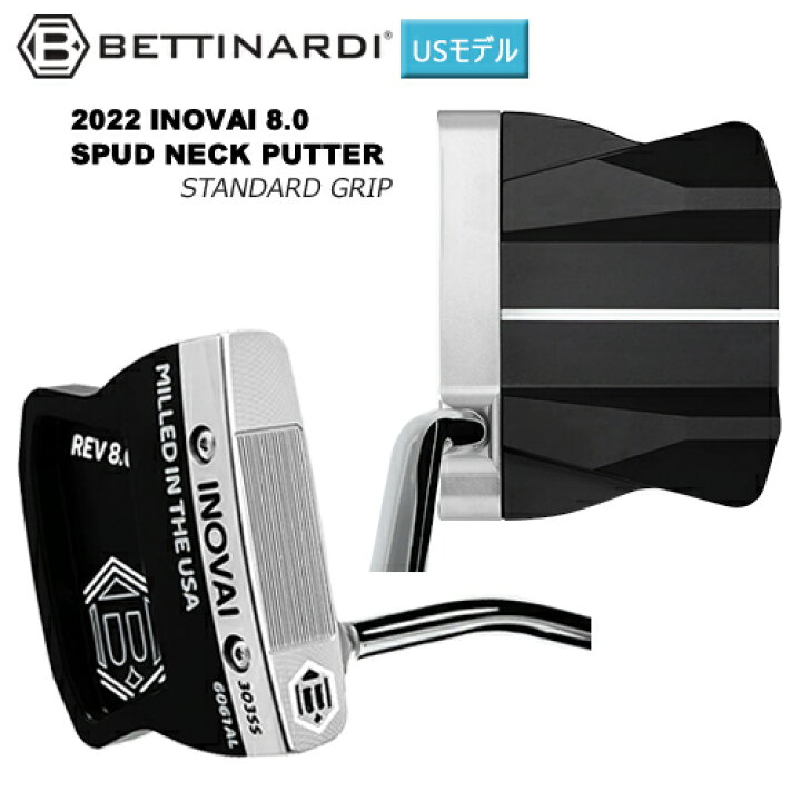 楽天市場】【訳あり/展示品】ベティナルディ(BETTINARDI) 2022 