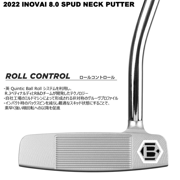 楽天市場】【訳あり/展示品】ベティナルディ(BETTINARDI) 2022 
