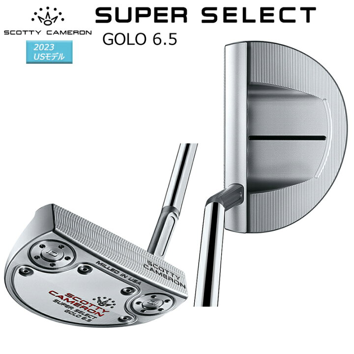 楽天市場】スコッティキャメロン (SCOTTY CAMERON) スーパー セレクト 