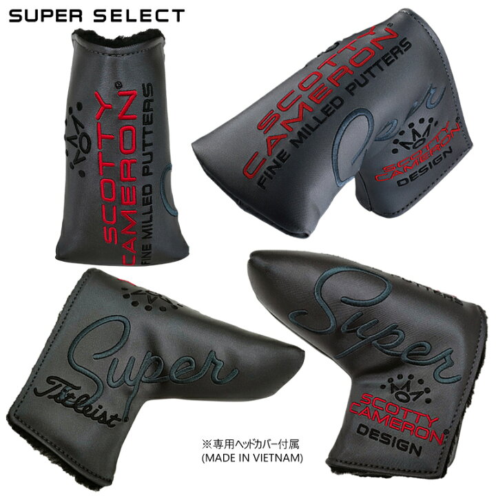 楽天市場】スコッティキャメロン (SCOTTY CAMERON) スーパー セレクト 
