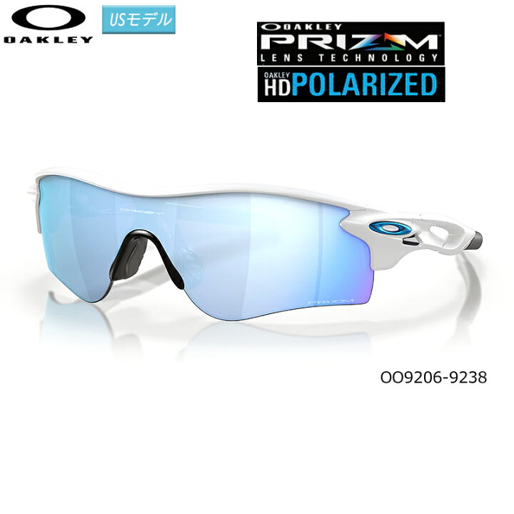 オークリー(OAKLEY) サングラス レーダーロック パス 投げ出し 