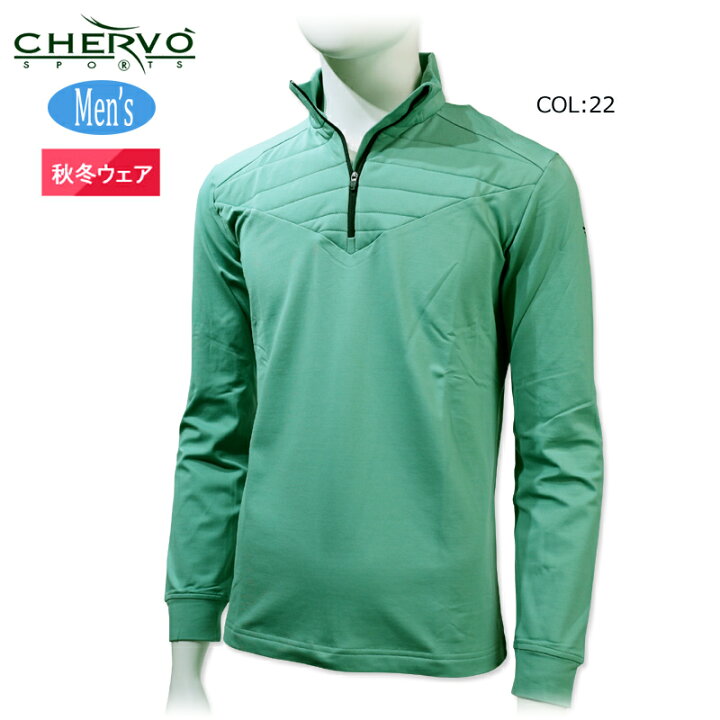 楽天市場】シェルボ CHERVO031-27112 メンズ長袖 ハーフジップ シャツ 
