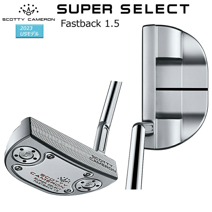 楽天市場】スコッティキャメロン (SCOTTY CAMERON) スーパー セレクト 