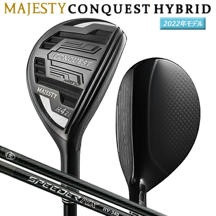 楽天市場】マジェスティ ゴルフ (MAJESTY GOLF) コンクエスト (2022 
