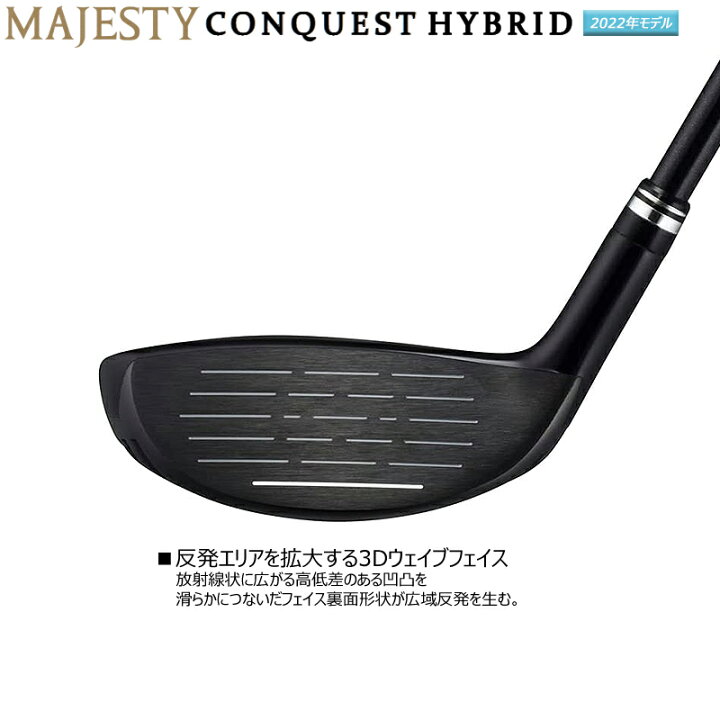 楽天市場】マジェスティ ゴルフ (MAJESTY GOLF) コンクエスト (2022 