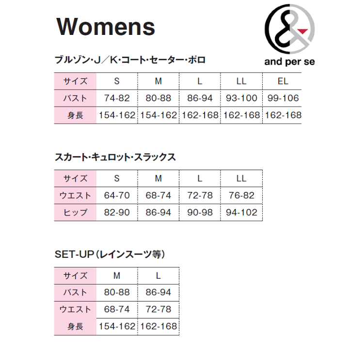 楽天市場】アンパスィ and per se AFS6803V3 レディース 長袖