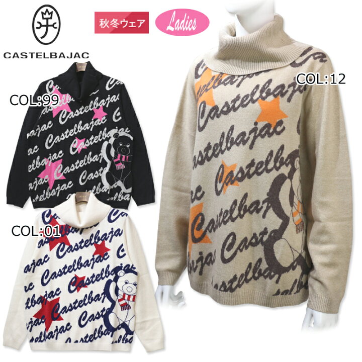 楽天市場】カステルバジャック CASTELBAJAC 7222461212 レディース 