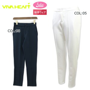 ビバハート VIVA HEART 012-79911 レディース ロングパンツ ダンボール素材 ストレッチ ゴルフウェア スポーツウェア 秋冬春
