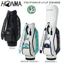 楽天市場】キャディバッグ 合成皮革の通販