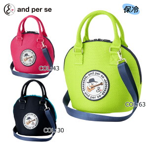 �A���p�X�B and per se AUS7046 �ۗ�o�b�O �J�[�g�o�b�O ���J���t�@�X�i�[ �V�����_�[�t�� �A���p���W�[ �S���t�p�i �ď���