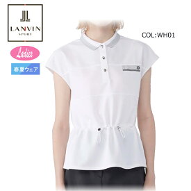 2026年春夏モデル ランバン LANVIN VG6SHS74L レディース 半袖 ペプラム ポロシャツ 吸汗速乾 UVカット ゴルフウェア ストレッチ 春夏