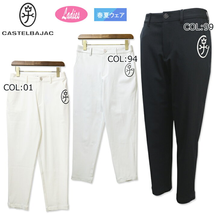 楽天市場】カステルバジャック CASTELBAJAC 7243240250 レディース 