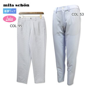 ミラショーン mila schon 7343140401 レディース ロングパンツ ストレッチ ストライプ サッカー素材 綺麗め ゴルフウェア スポーツウェア 春夏