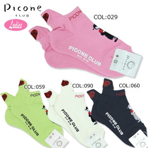 ylR|Xz\z sbR[lNu PICONECLUB C350205 fB[X \bNX C AN Ryii