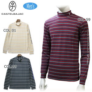 カステルバジャック CASTELBAJAC 7233371121 メンズ モックネックシャツ UVケア 吸汗速乾 ゴルフウェア スポーツウェア 秋冬