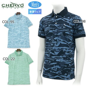 VF{ CHERVO 031-21240 Y |Vc UVPA R  StEFA X|[cEFA t