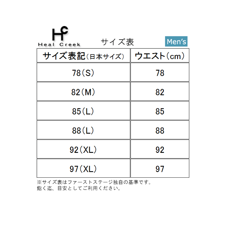 楽天市場】ヒールクリーク Heal Creek 001-79810 メンズ ストレッチ