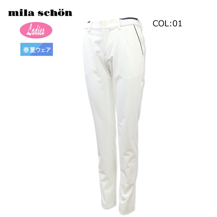 楽天市場】ミラショーン milaschon 7342140203 レディース パンツ 吸水  