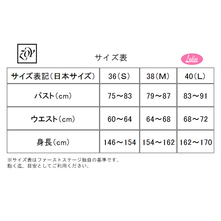 楽天市場】ゾーイ ZOY 071642007 レディース ポロシャツ 半袖 ゴルフ