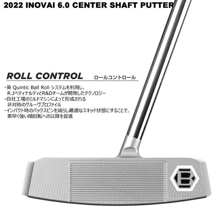楽天市場】【訳あり/展示品】ベティナルディ(BETTINARDI) 2022  