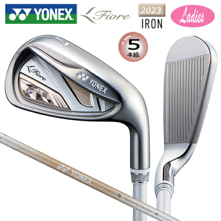 楽天市場】ヨネックス(YONEX) 2023 フィオーレ(Fiore) レディース 