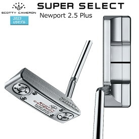 スコッティキャメロン (SCOTTY CAMERON) スーパー セレクト ニューポート 2.5 プラス パター (2023 SUPER SELECT NEWPORT 2.5 PLUS) 右用 USモデル