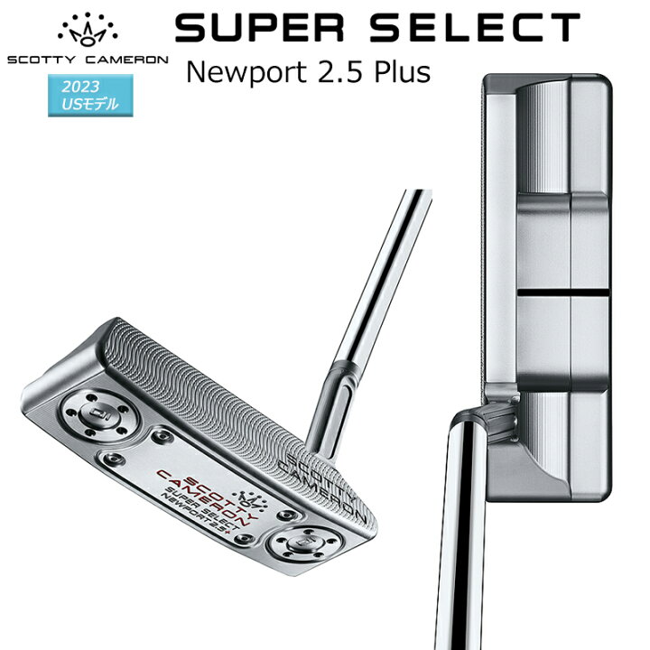 楽天市場】スコッティキャメロン (SCOTTY CAMERON) スーパー セレクト  