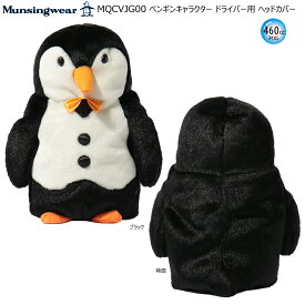 マンシングウェア(Munsingwear) MQCVJG00 ペンギン キャラクター ヘッドカバー 【ドライバー用/460cc対応】