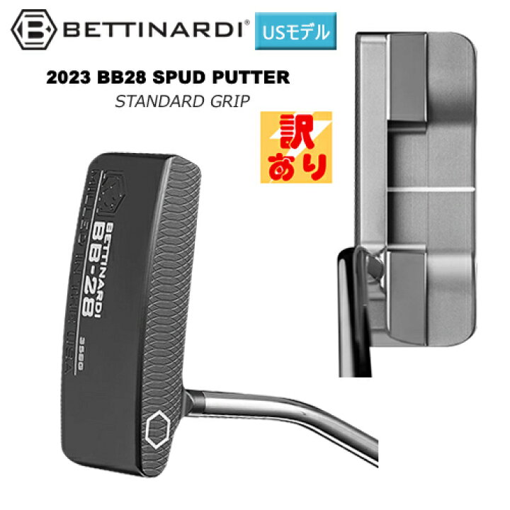 楽天市場】【訳あり/展示品】ベティナルディ(BETTINARDI) 2023 BB28 
