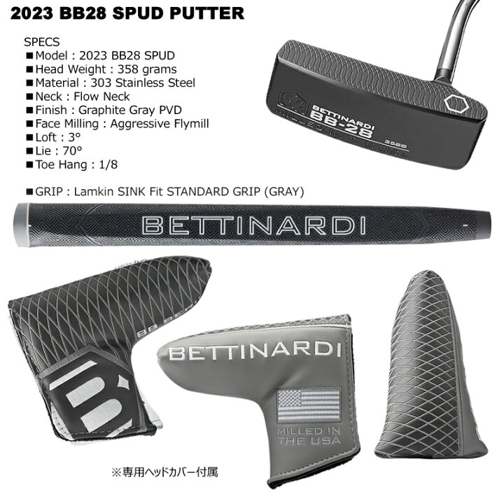 楽天市場】【訳あり/展示品】ベティナルディ(BETTINARDI) 2023 BB28 