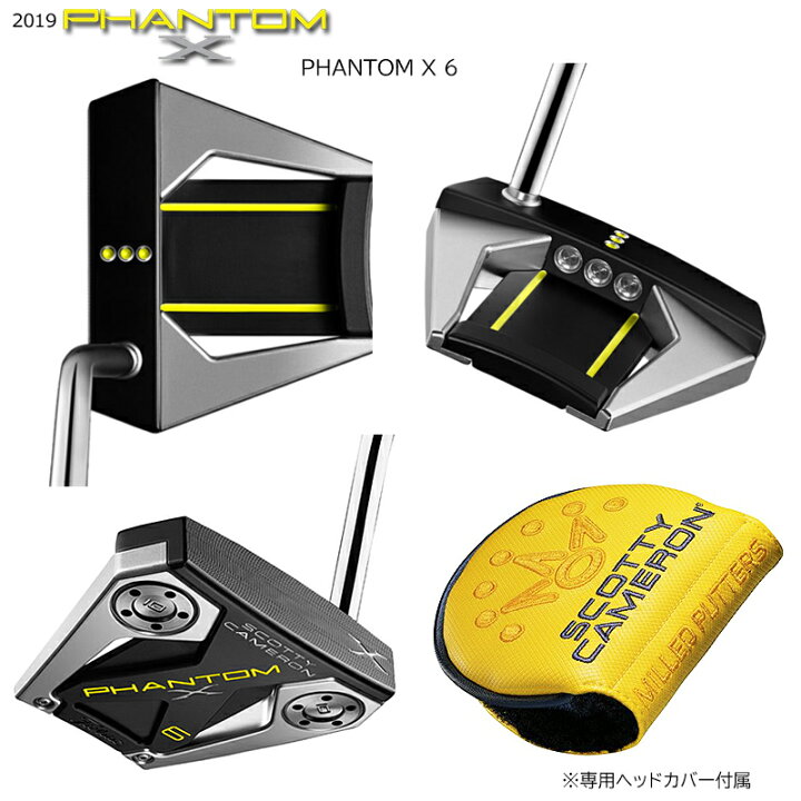 楽天市場】スコッティキャメロン (SCOTTY CAMERON) 2019 ファントム X 