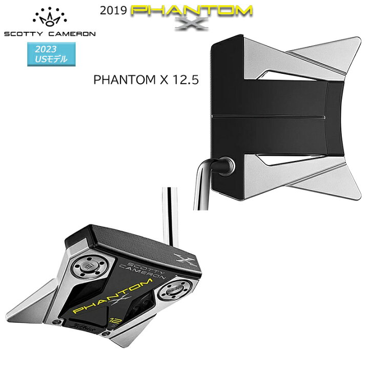 楽天市場】スコッティキャメロン (SCOTTY CAMERON) 2019 ファントム X 