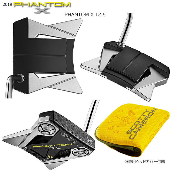 楽天市場】スコッティキャメロン (SCOTTY CAMERON) 2019 ファントム X 