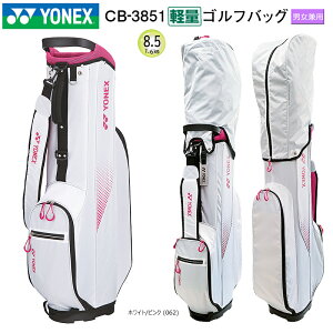 lbNX (YONEX) CB-3851 8.5^(1.6kg) zCg/sN jpf yʃStobO (LfBobO) CB3851