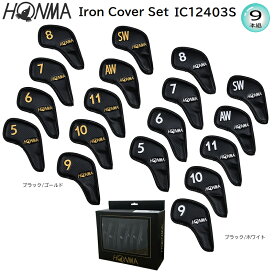 本間ゴルフ(ホンマ/HONMA) IC12403S 2024 アイアンカバー セット 9本組(#5-#10.#11.AW.SW) IC-12403S