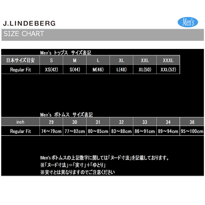 楽天市場】ジェイリンドバーグ J.LINDEBERG 071-76311 メンズ ロング 