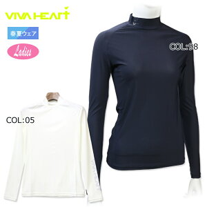 ビバハート VIVA HEART 012-28311 レディース 長袖 インナーシャツ ハイネック 接触冷感 ストレッチ ゴルフウェア スポーツウェア 春夏