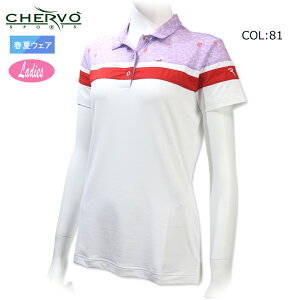 VF{ CHERVO 032-28441 fB[X  |Vc Xgb` StEFA X|[cEFA t